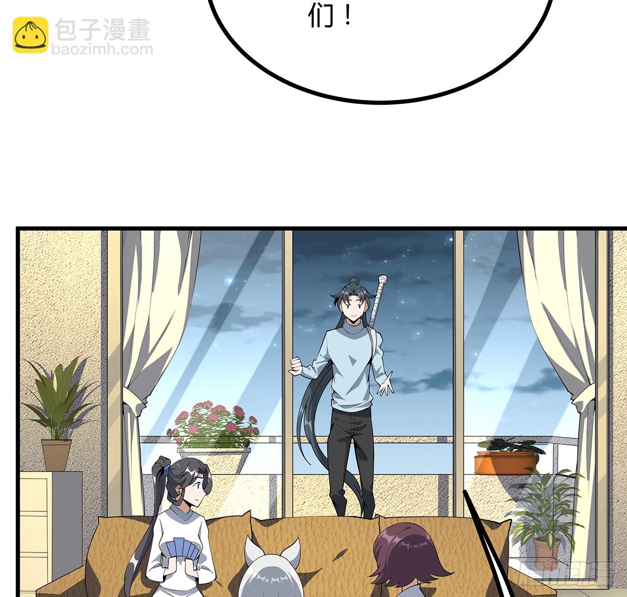 161话 道侣计划(1/2)-第163话