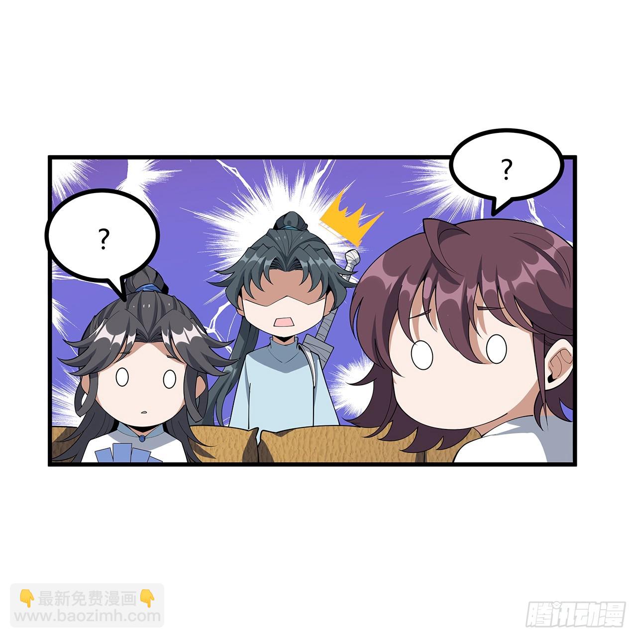 161话 道侣计划(1/2)-第163话