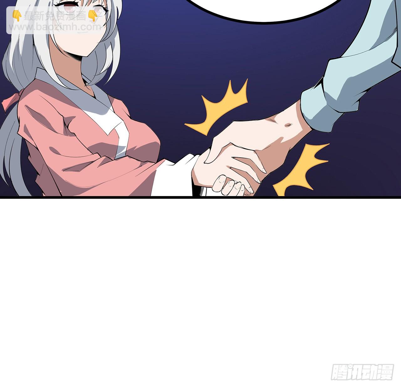 161话 道侣计划(1/2)-第163话