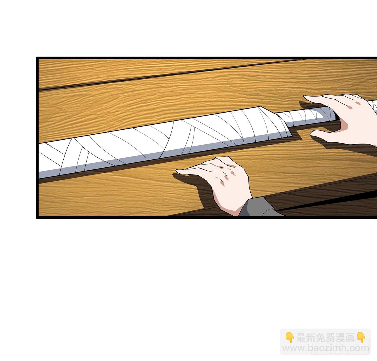 161话 道侣计划(1/2)-第163话