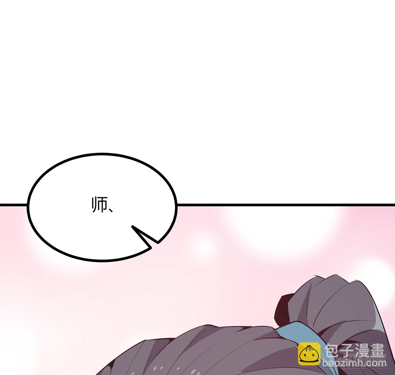 161话 道侣计划(1/2)-第163话