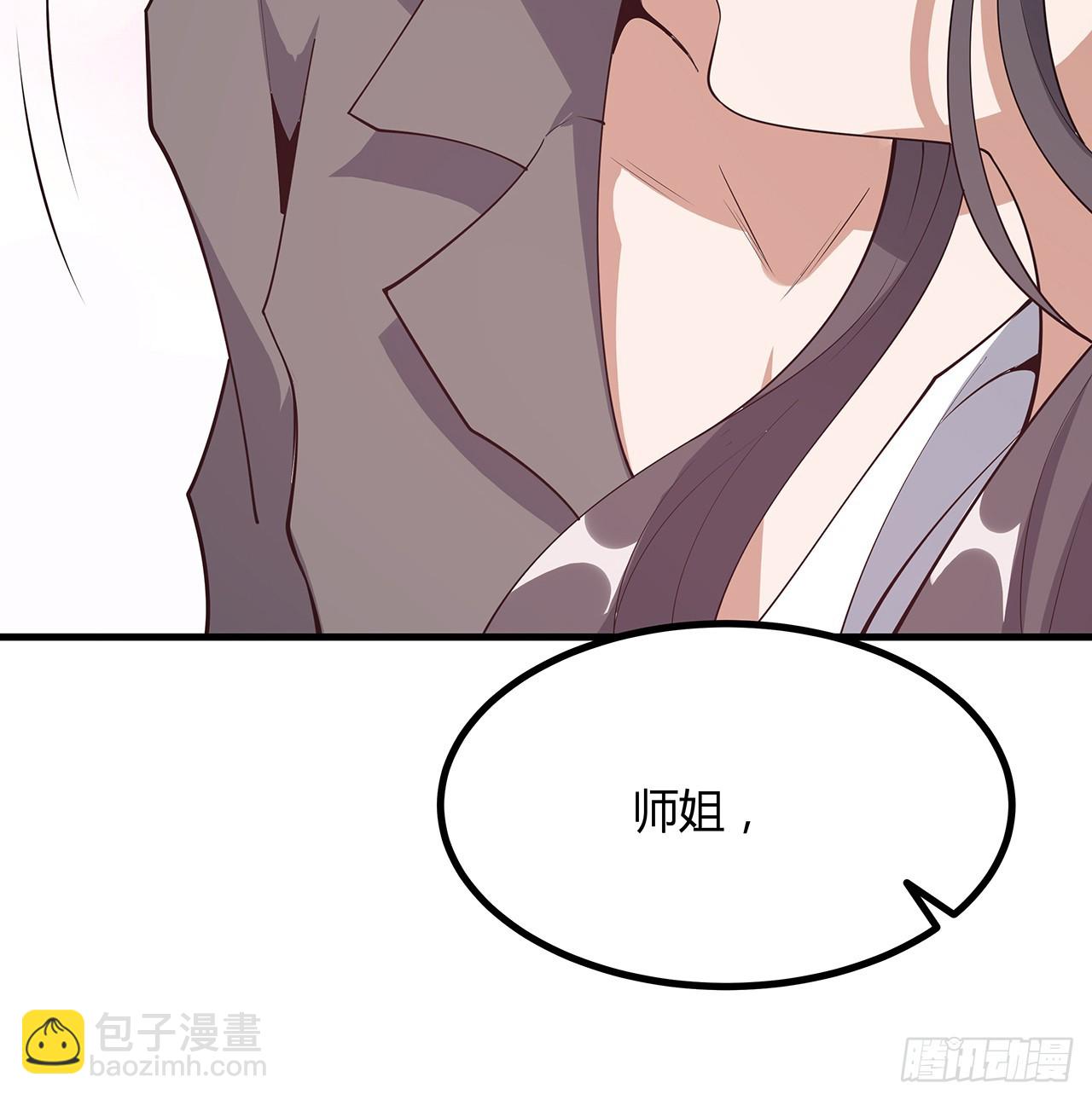 161话 道侣计划(1/2)-第163话