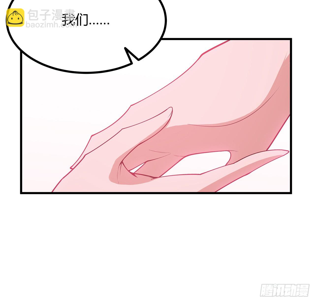 161话 道侣计划(1/2)-第163话