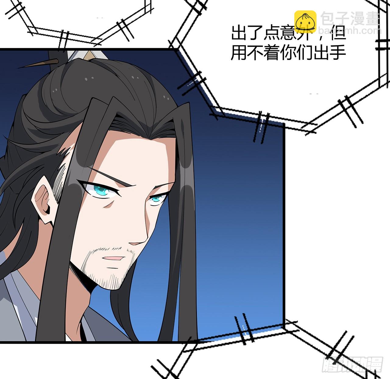 161话 道侣计划(1/2)-第163话
