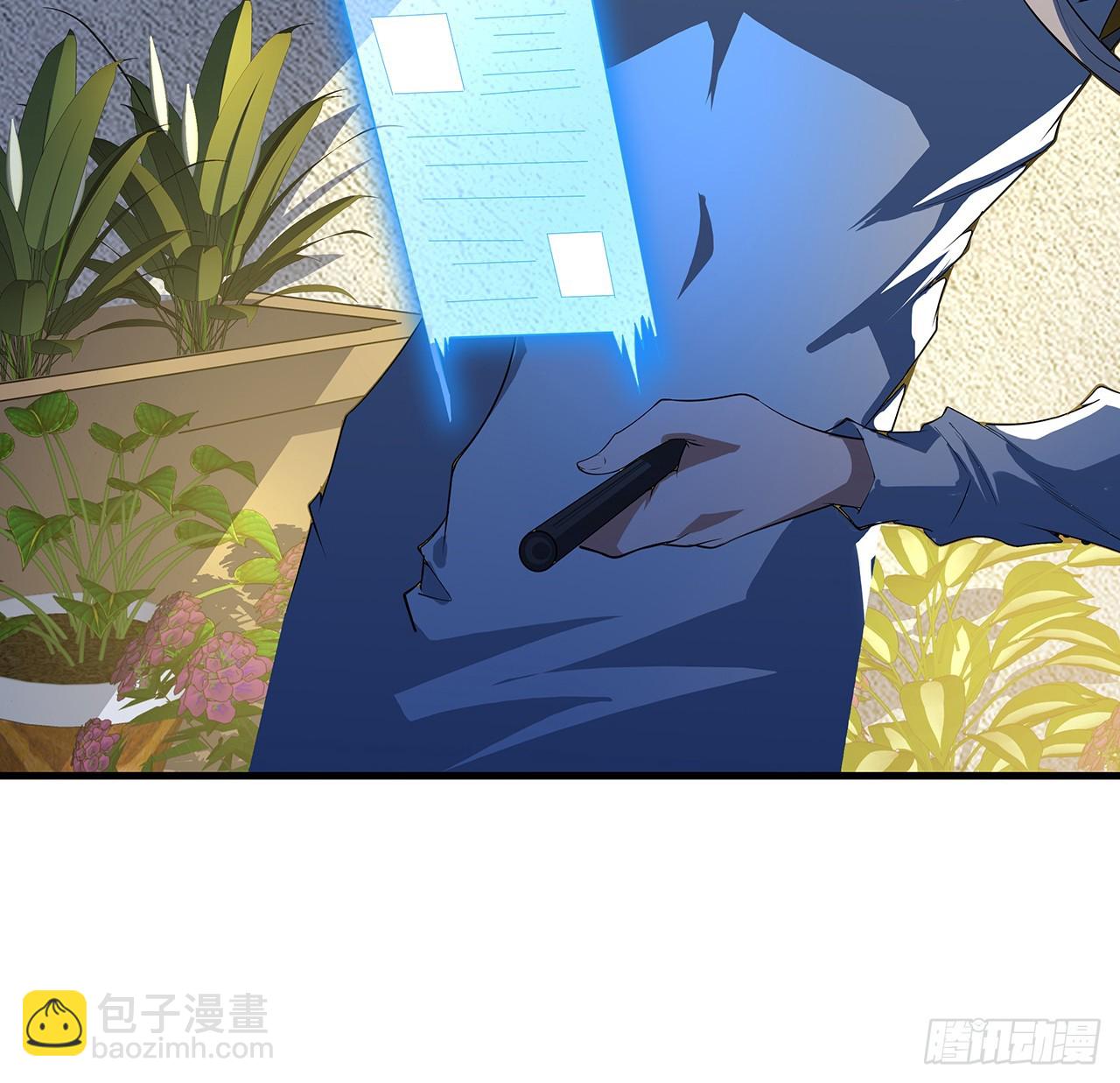 161话 道侣计划(1/2)-第163话