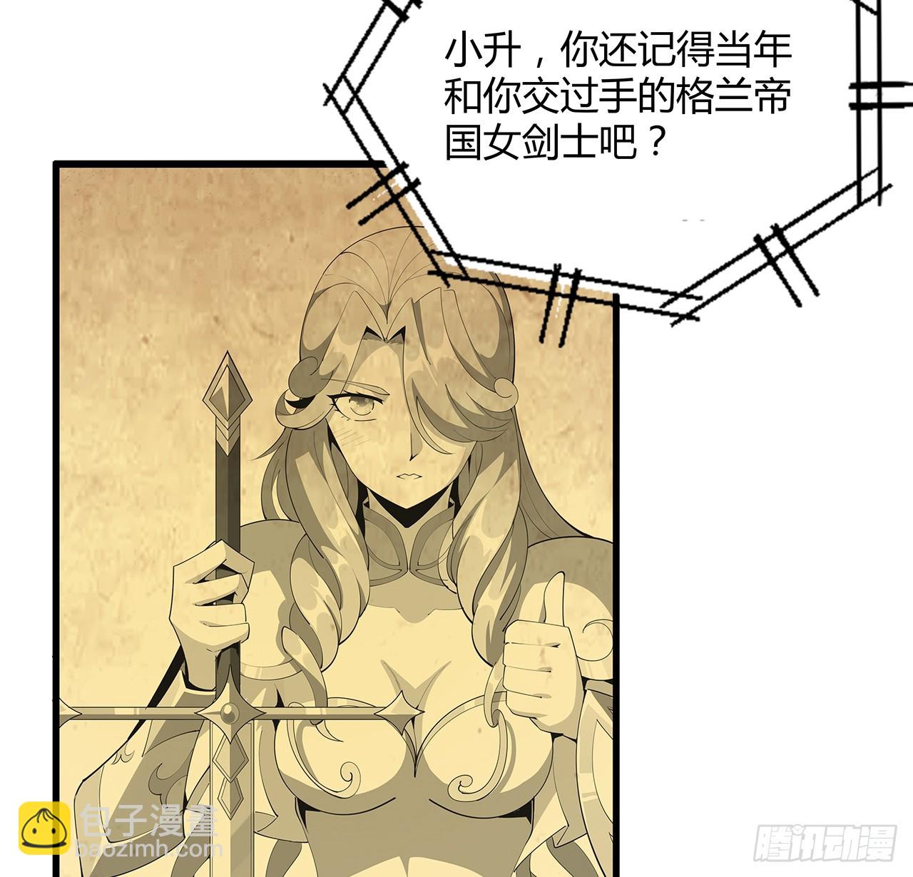 161话 道侣计划(1/2)-第163话