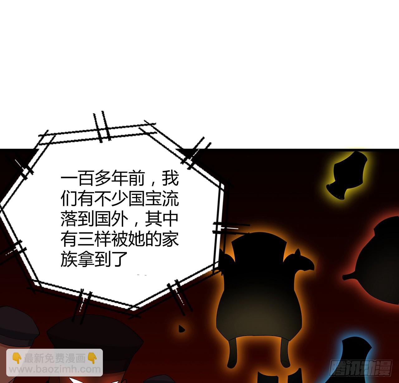 161话 道侣计划(1/2)-第163话