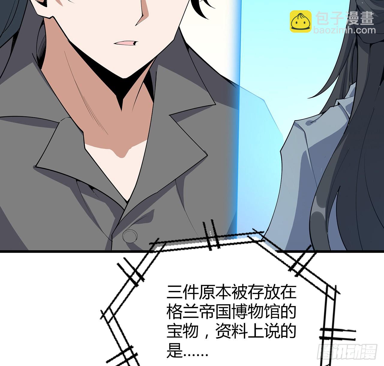 161话 道侣计划(1/2)-第163话