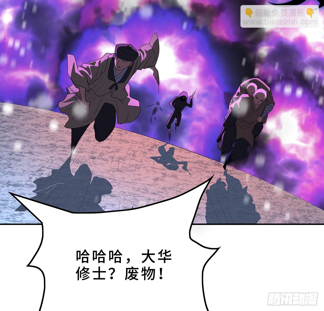 163话 来强援了，不怕！(1/2)-第165话