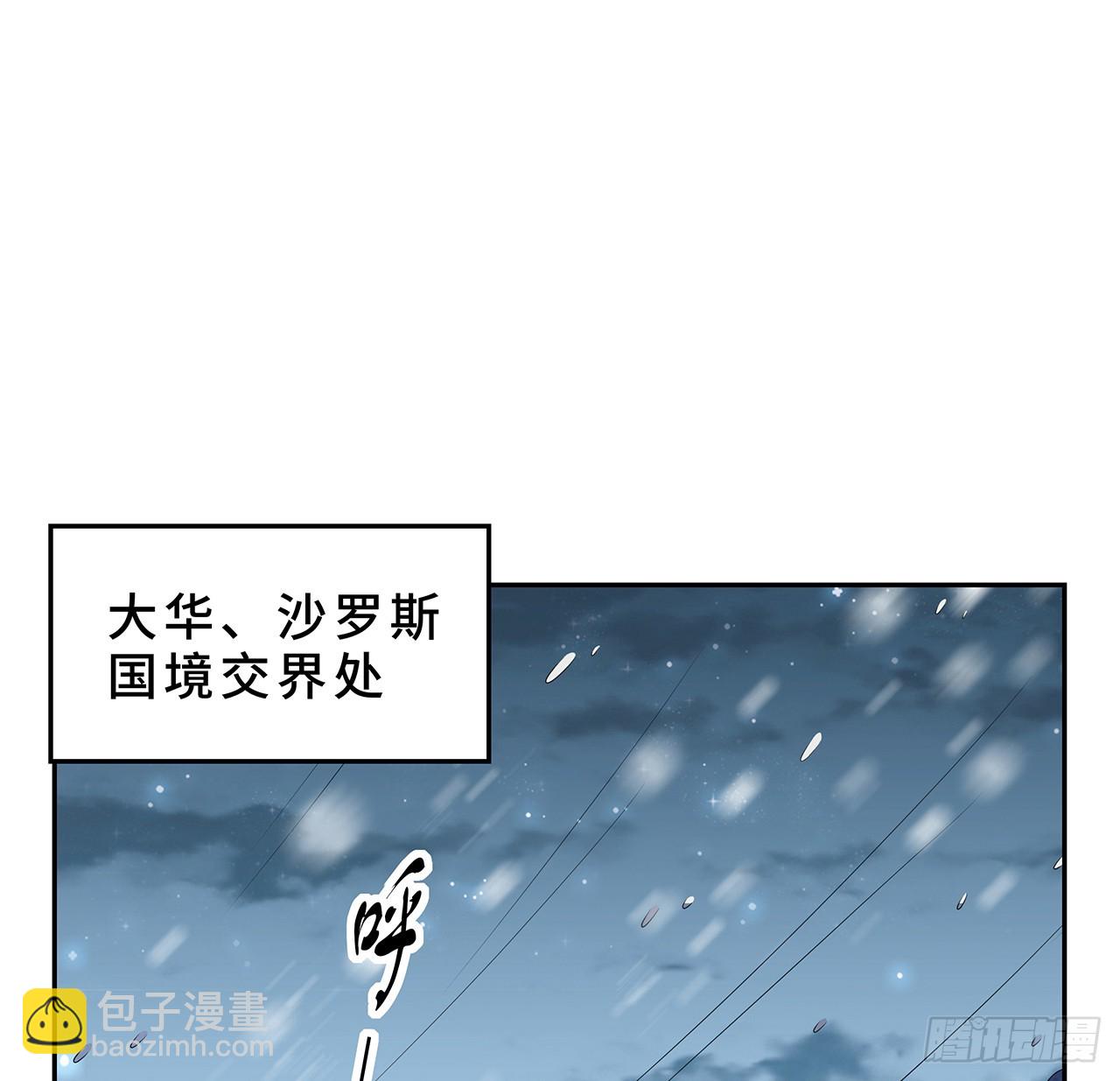 163话 来强援了，不怕！(1/2)-第165话