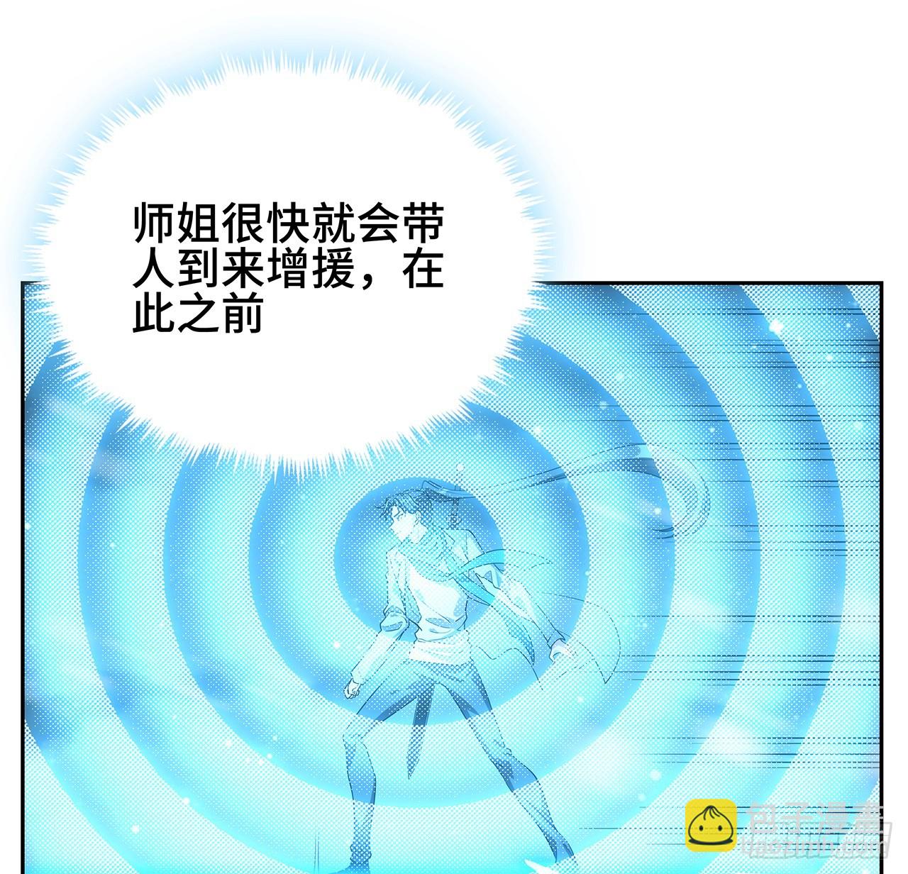163话 来强援了，不怕！(1/2)-第165话