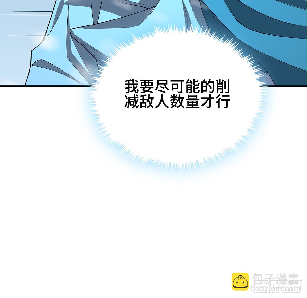 163话 来强援了，不怕！(1/2)-第165话