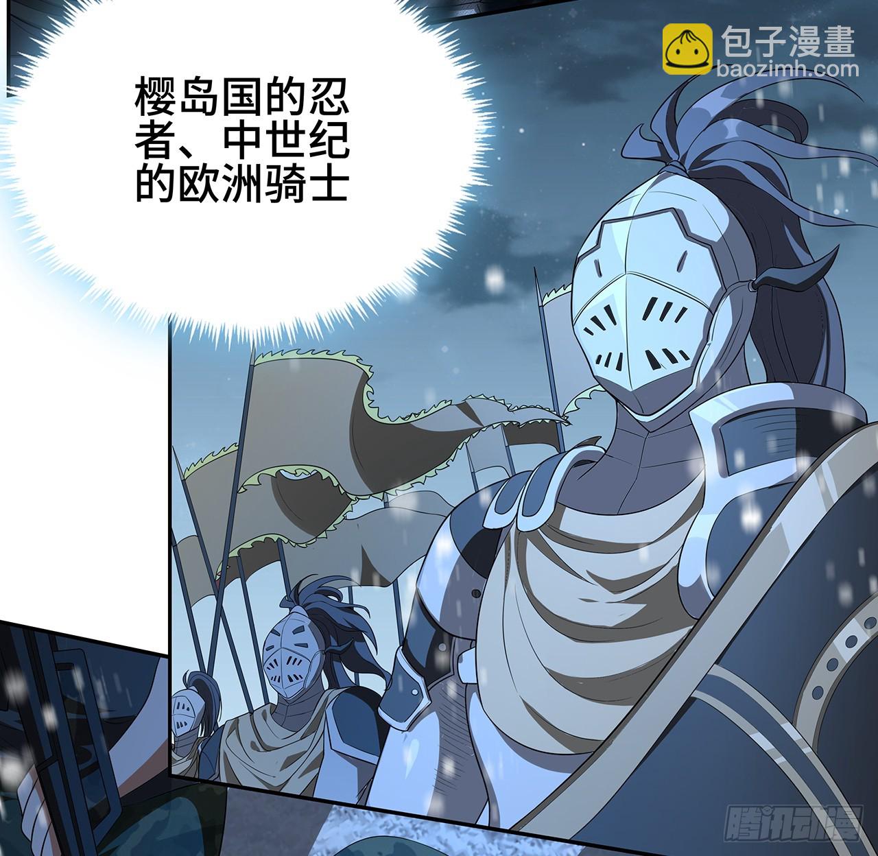 163话 来强援了，不怕！(1/2)-第165话