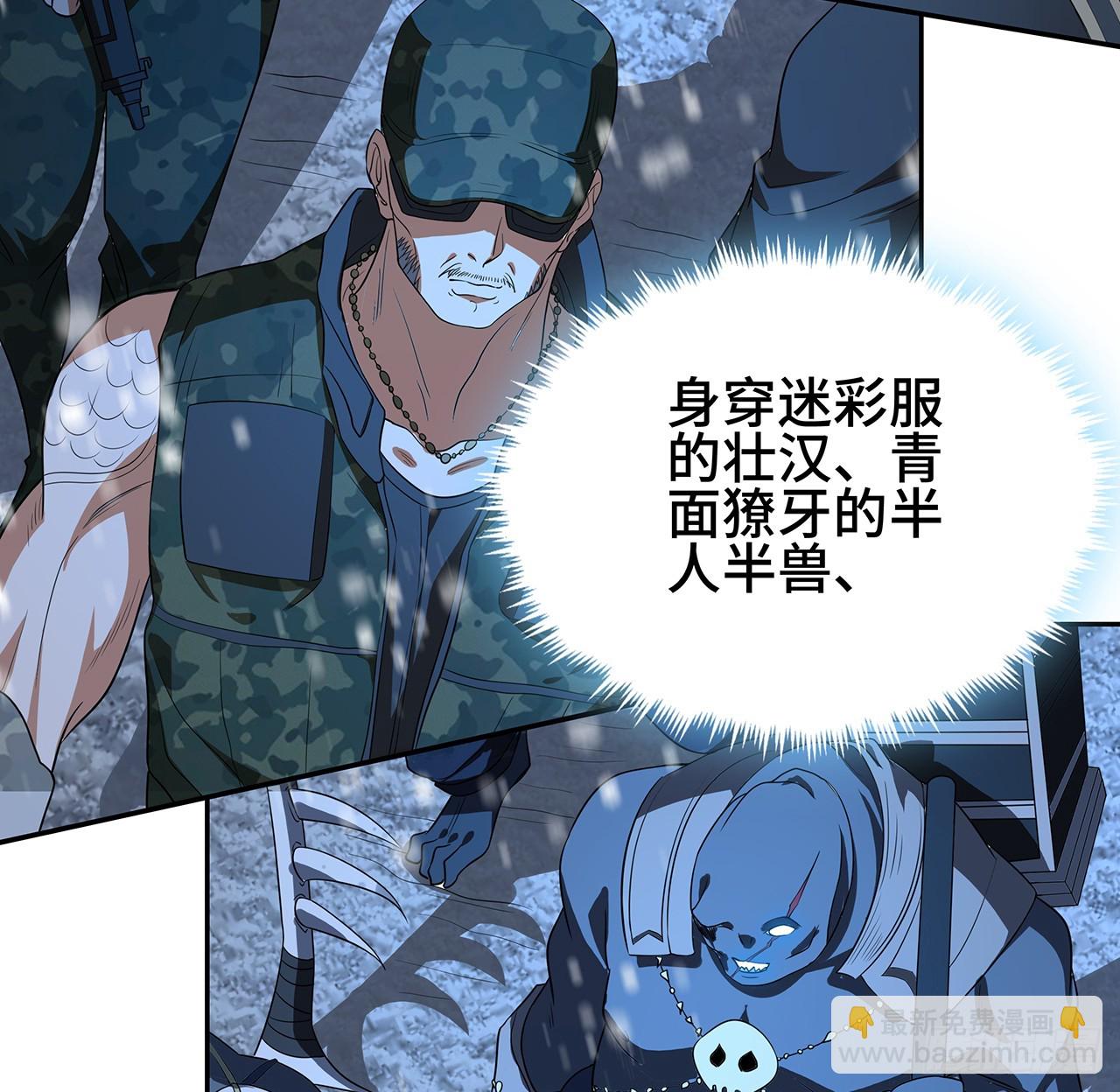 163话 来强援了，不怕！(1/2)-第165话