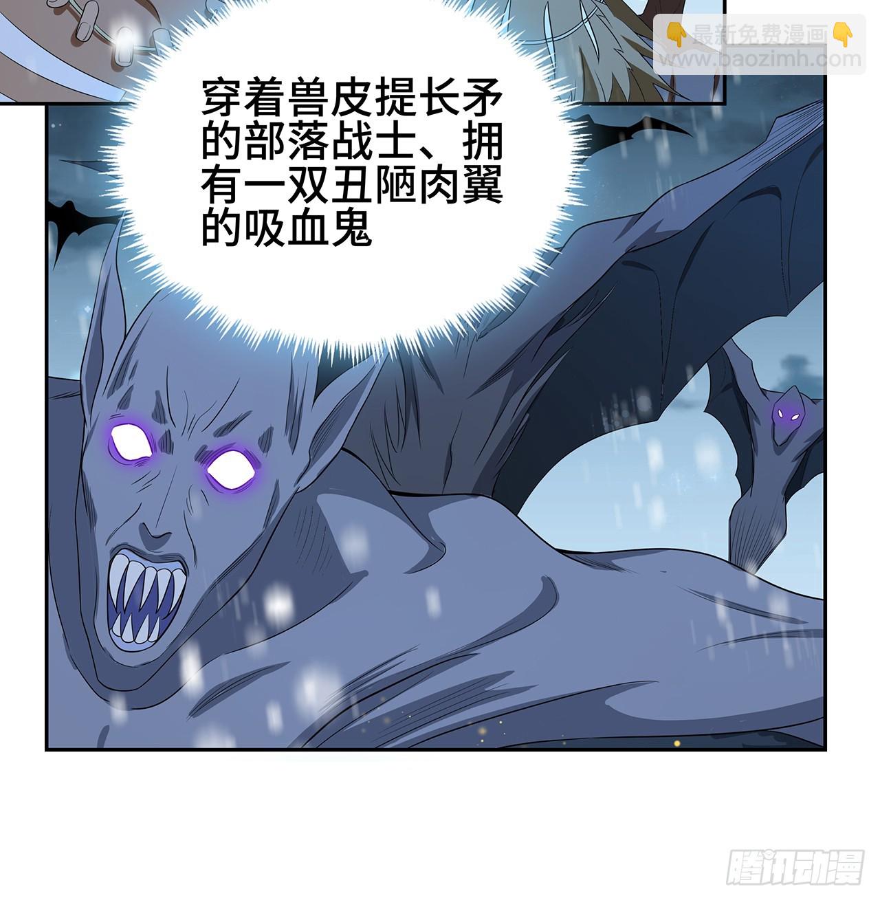 163话 来强援了，不怕！(1/2)-第165话