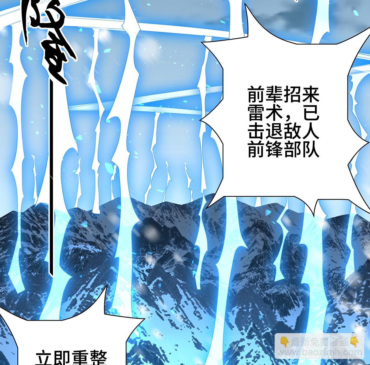163话 来强援了，不怕！(1/2)-第165话