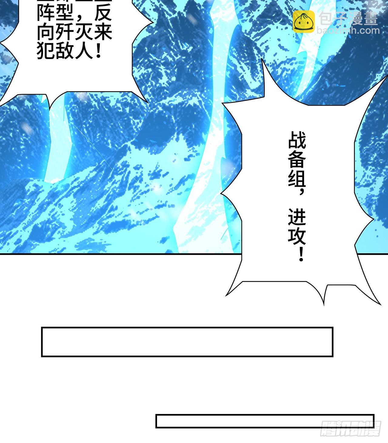 163话 来强援了，不怕！(1/2)-第165话