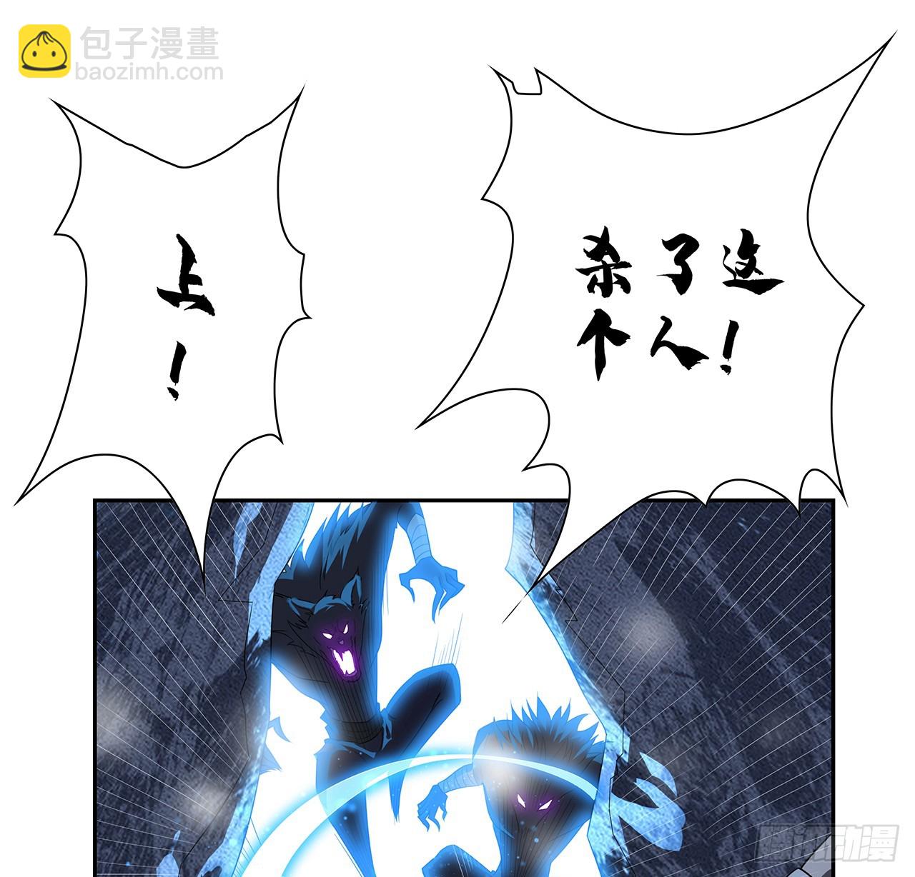 163话 来强援了，不怕！(1/2)-第165话
