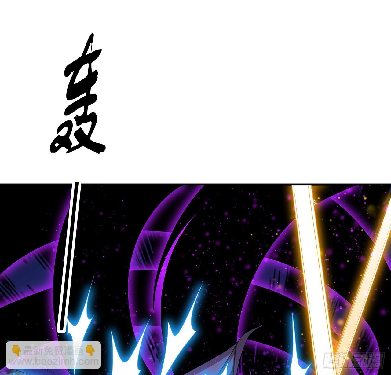 163话 来强援了，不怕！(1/2)-第165话