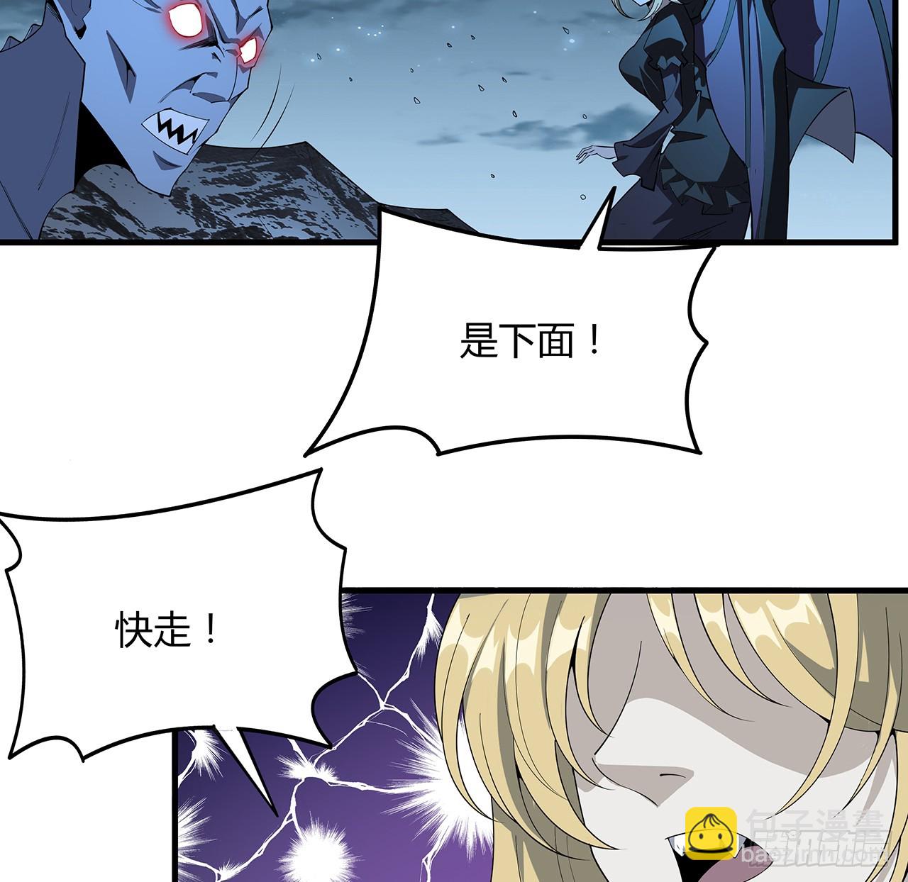 165话 我只是单纯报复(1/2)-第167话