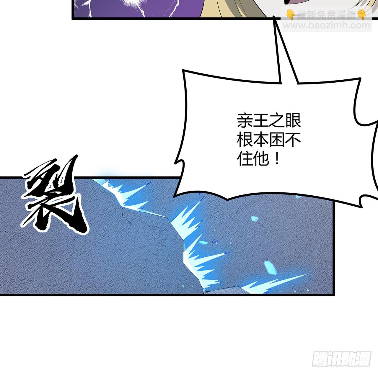 165话 我只是单纯报复(1/2)-第167话