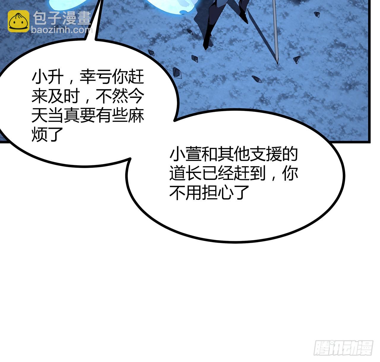 165话 我只是单纯报复(1/2)-第167话