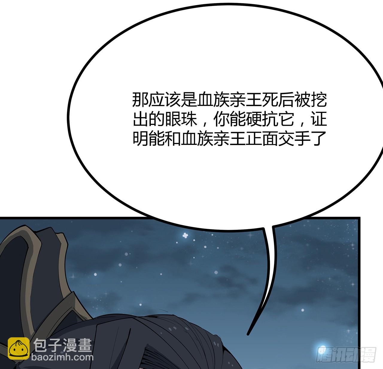 165话 我只是单纯报复(1/2)-第167话