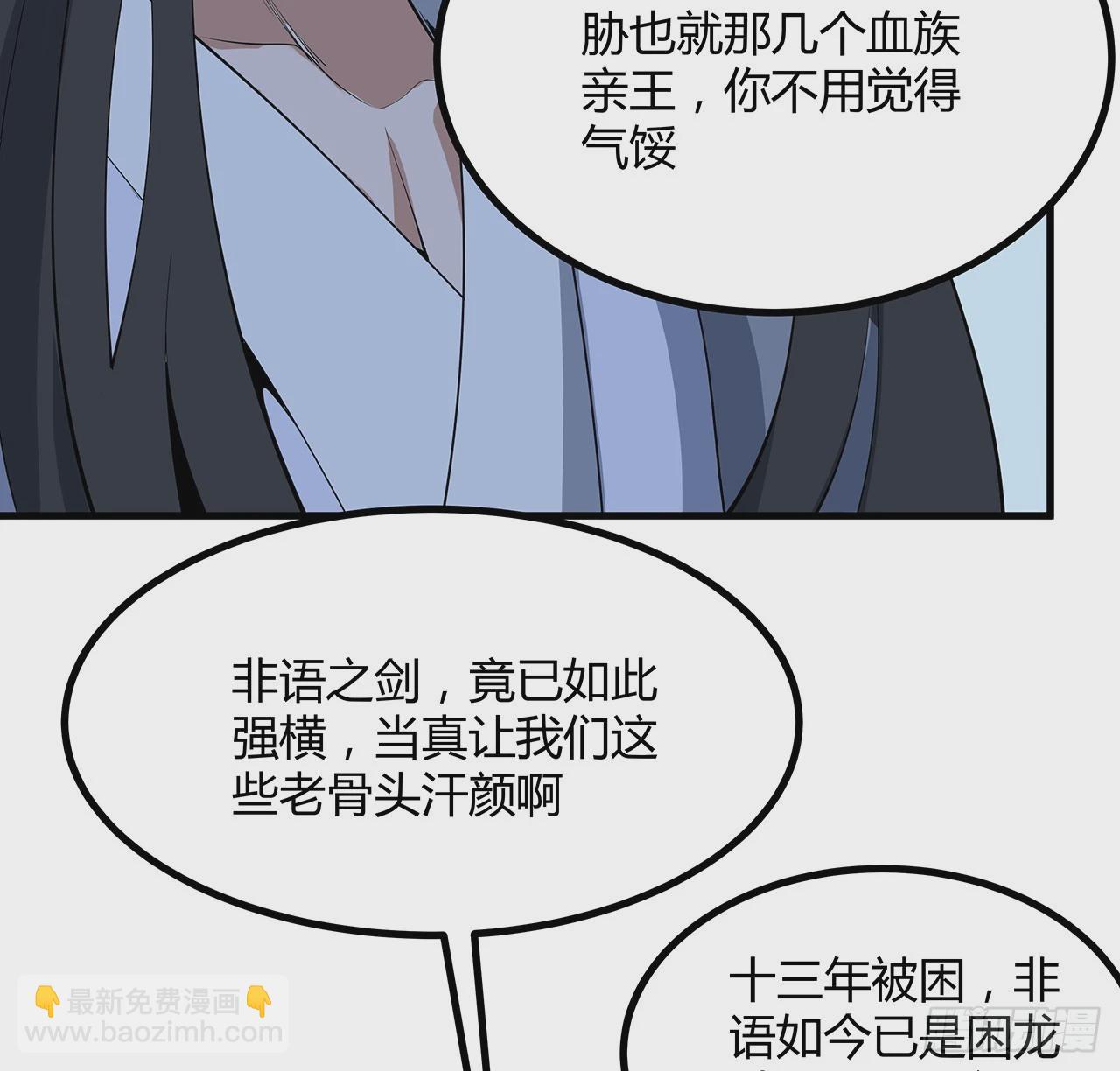 165话 我只是单纯报复(1/2)-第167话
