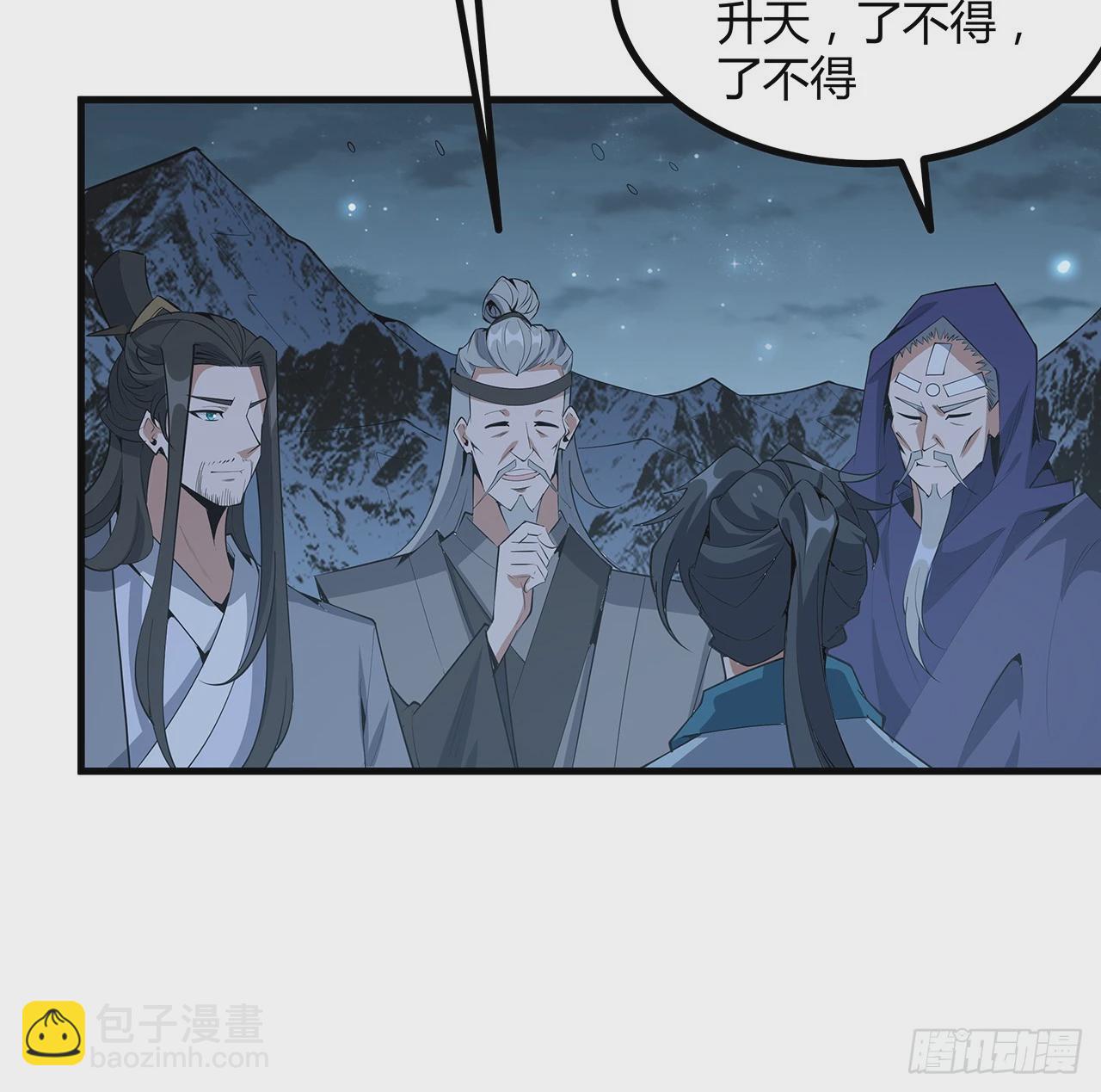 165话 我只是单纯报复(1/2)-第167话