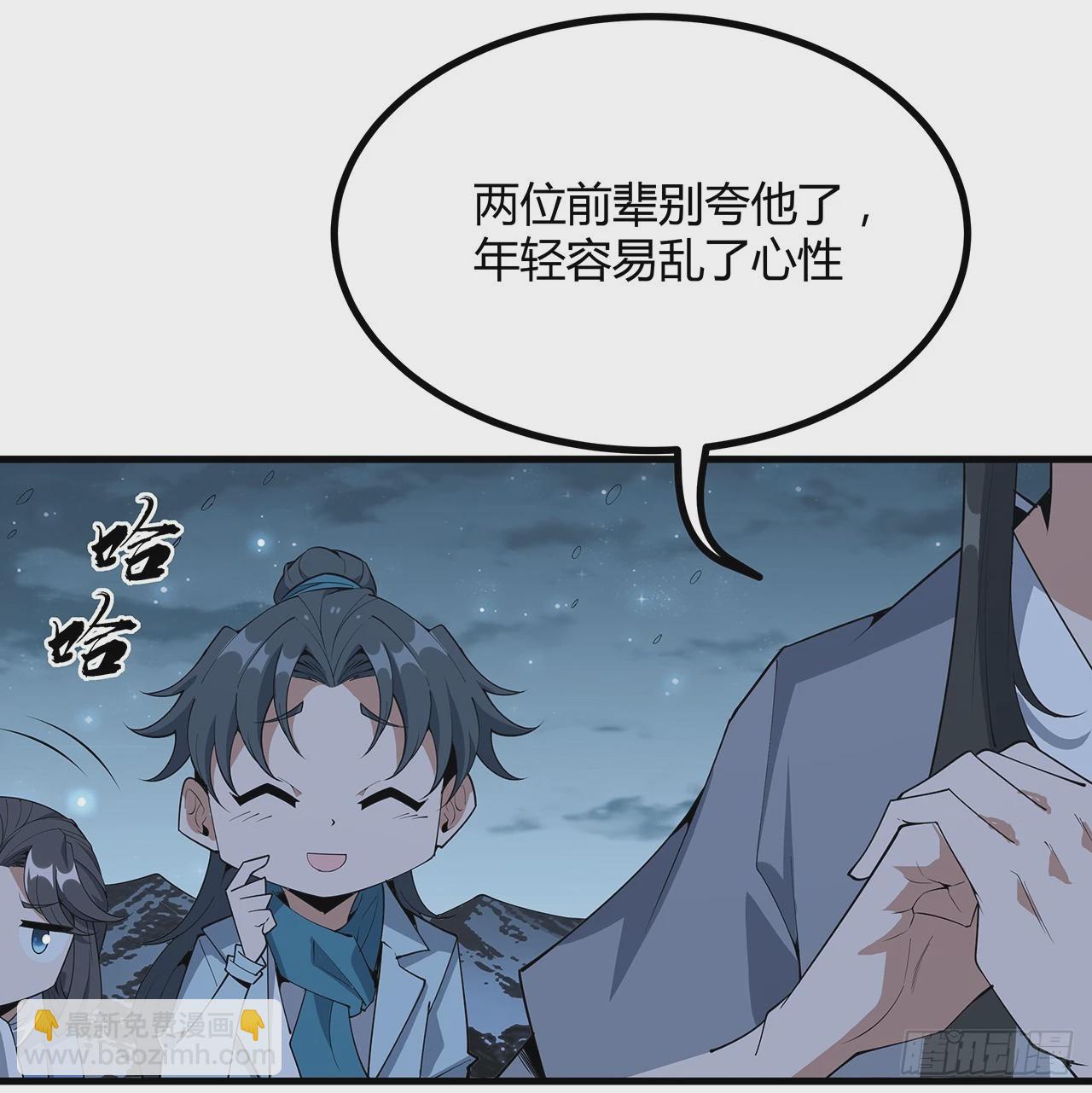 165话 我只是单纯报复(1/2)-第167话