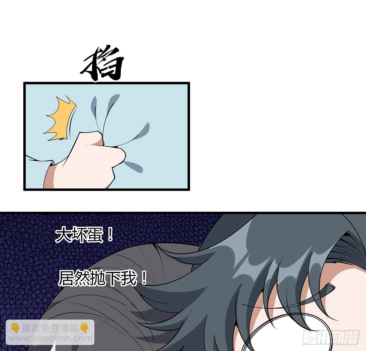 165话 我只是单纯报复(1/2)-第167话