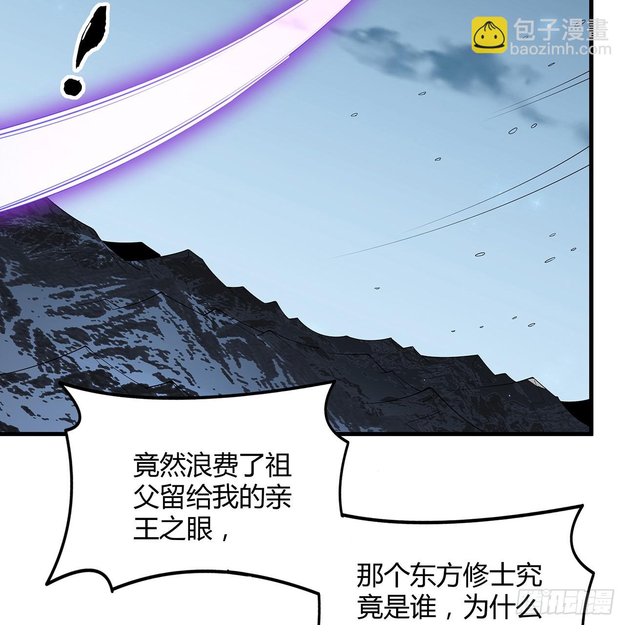 165话 我只是单纯报复(1/2)-第167话
