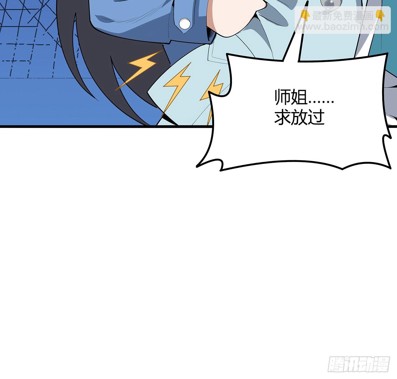 165话 我只是单纯报复(1/2)-第167话