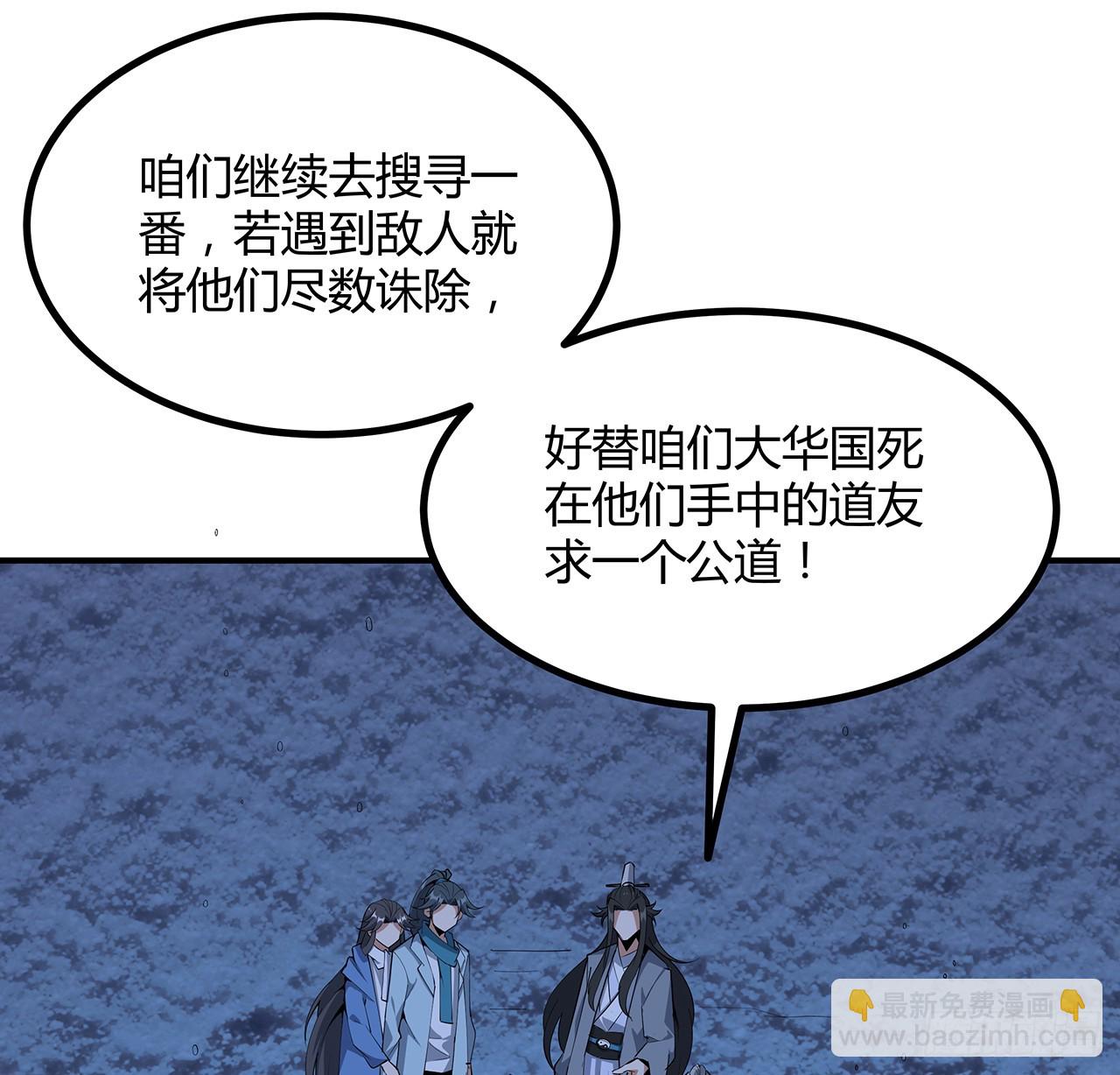 165话 我只是单纯报复(1/2)-第167话