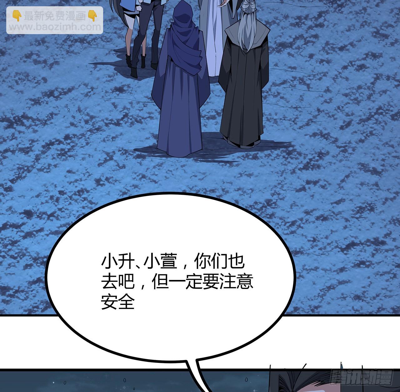 165话 我只是单纯报复(1/2)-第167话