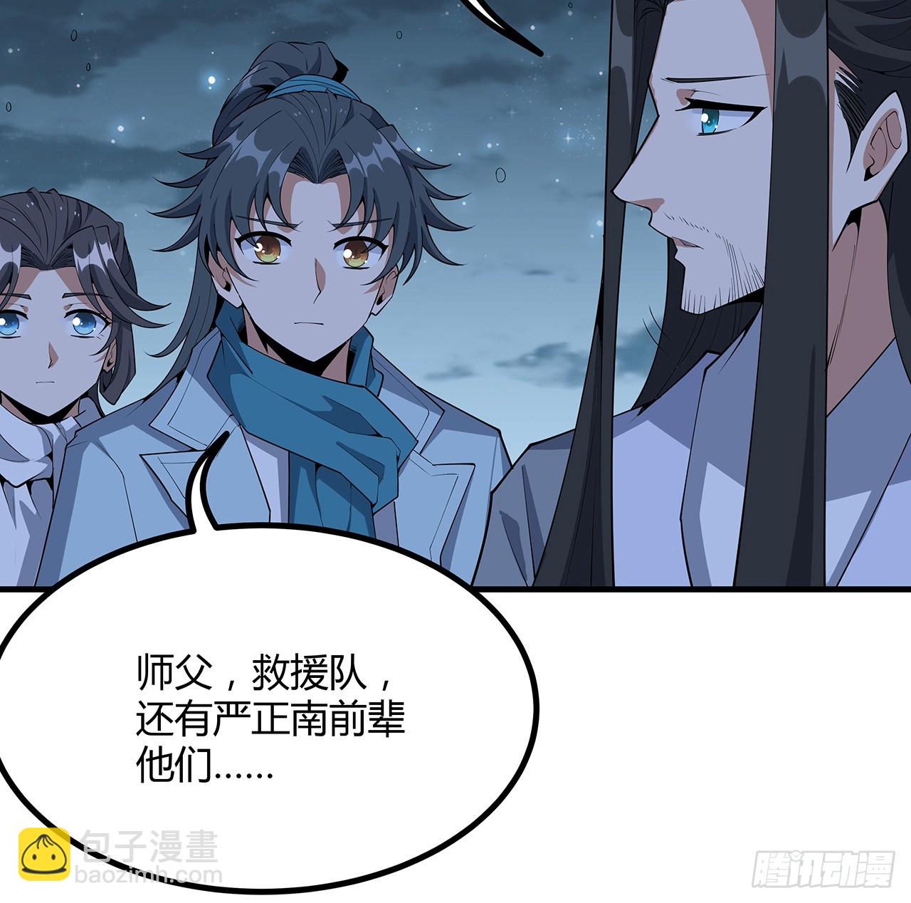 165话 我只是单纯报复(1/2)-第167话