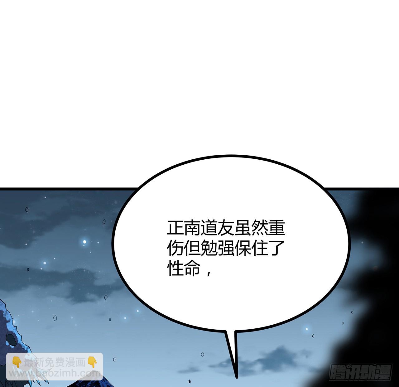 165话 我只是单纯报复(1/2)-第167话