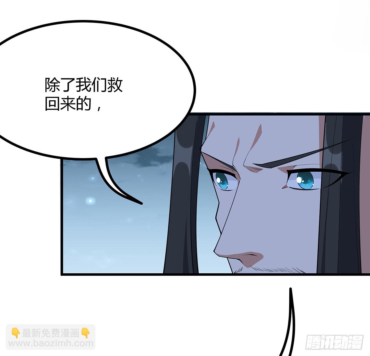 165话 我只是单纯报复(1/2)-第167话