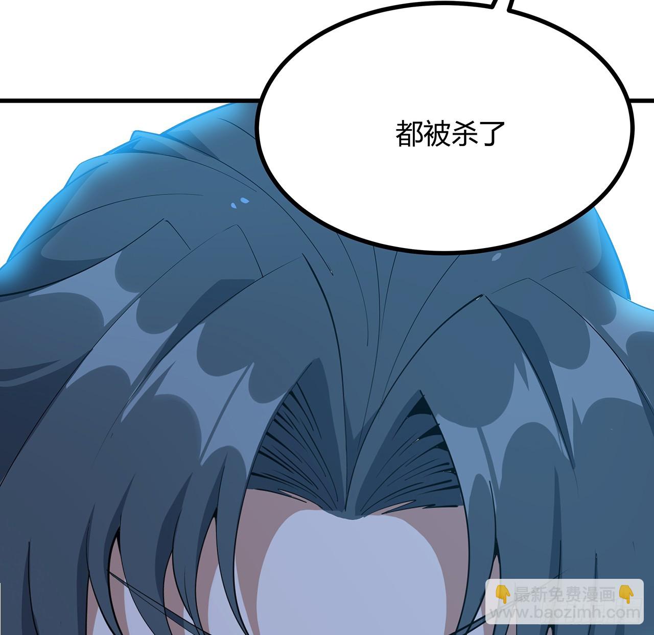 165话 我只是单纯报复(1/2)-第167话