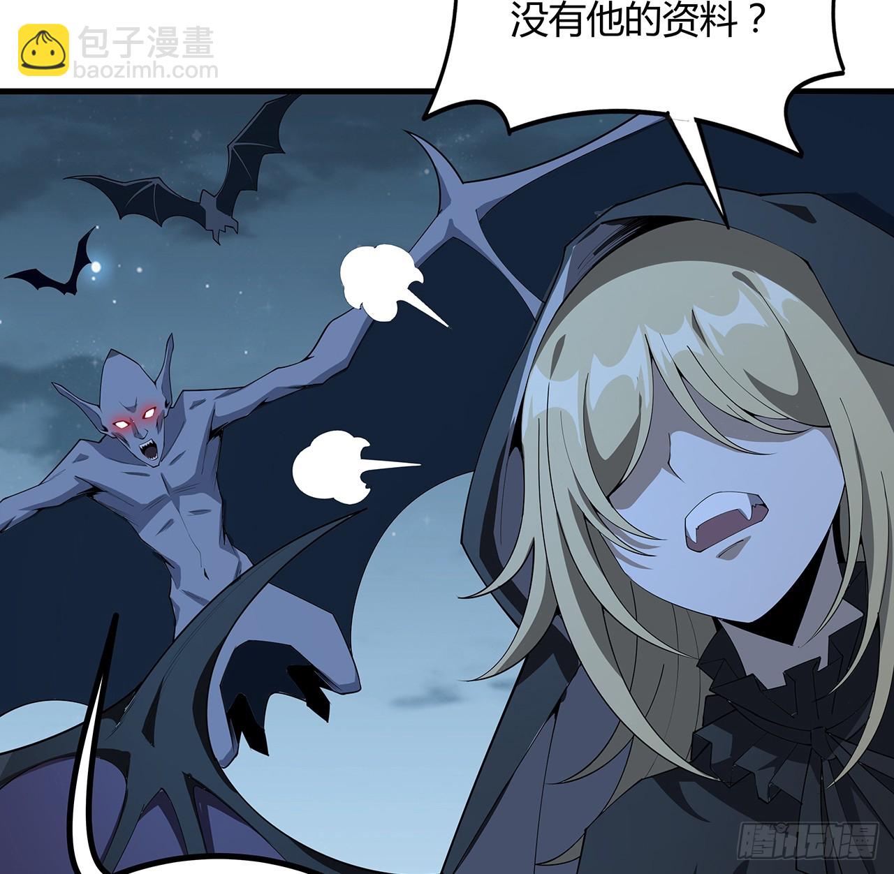 165话 我只是单纯报复(1/2)-第167话