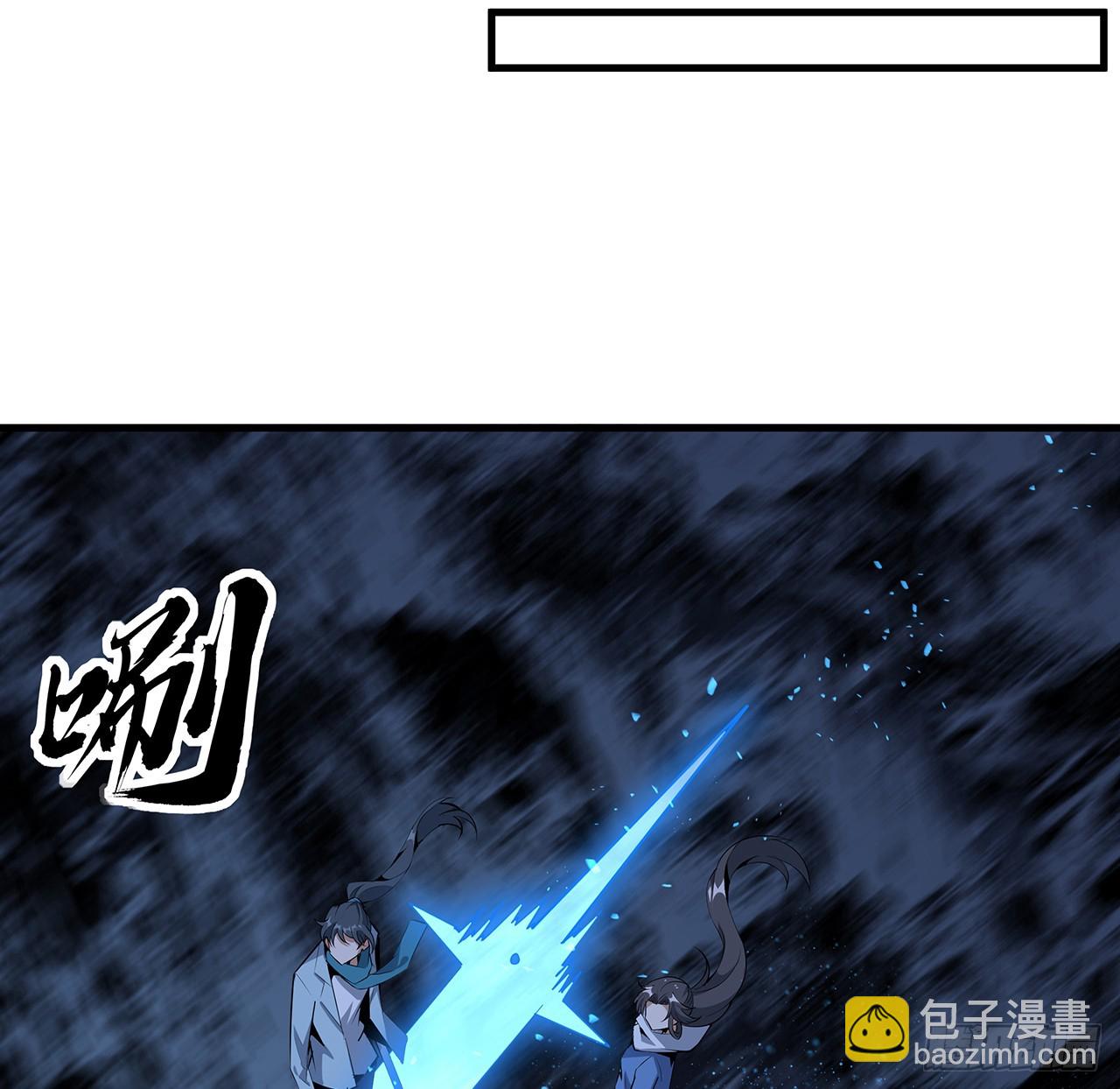 165话 我只是单纯报复(1/2)-第167话