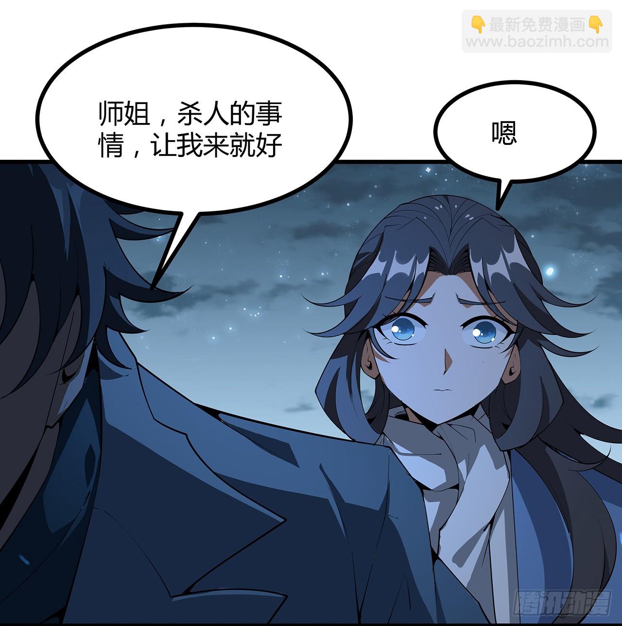 165话 我只是单纯报复(1/2)-第167话