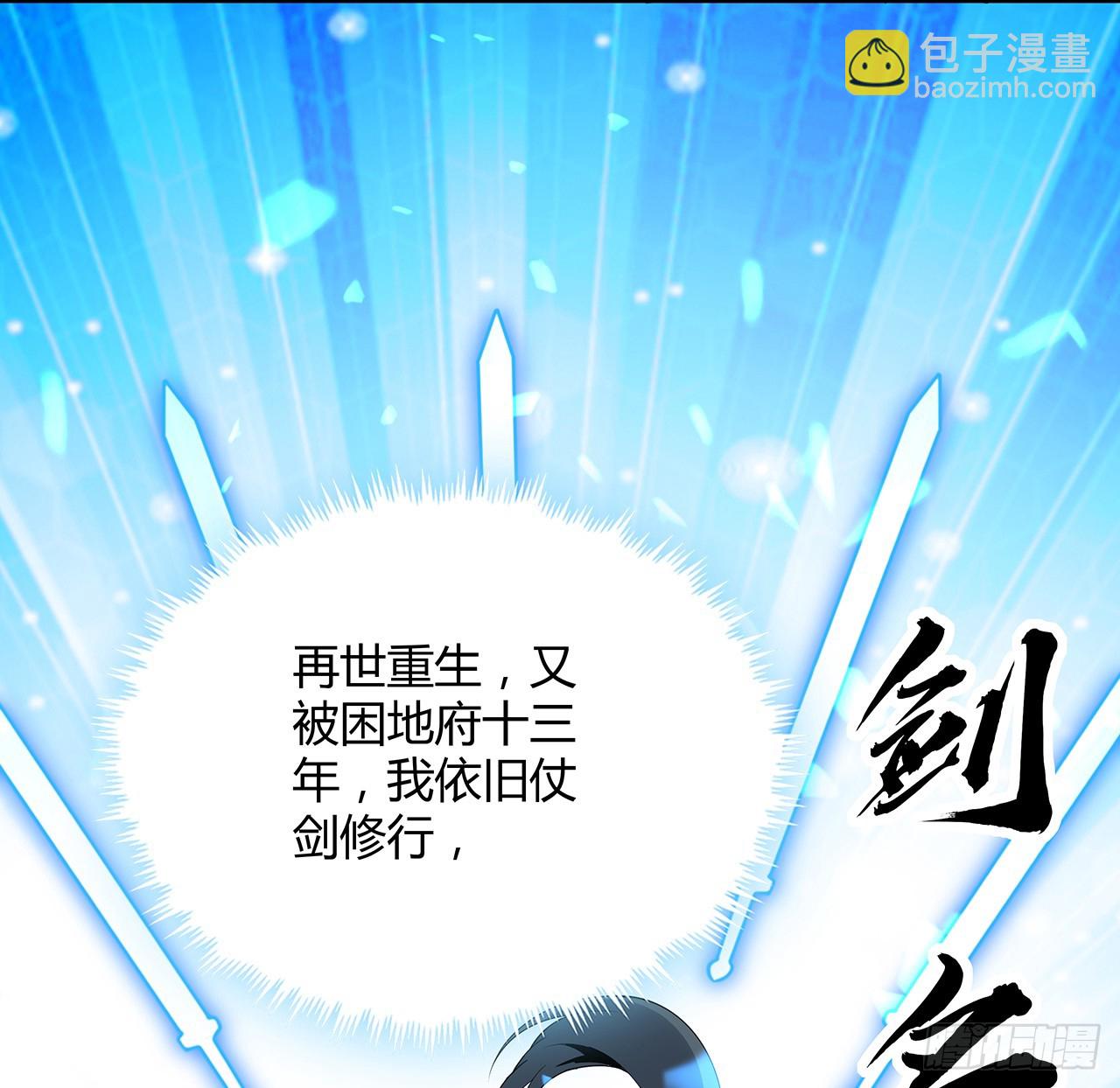 165话 我只是单纯报复(1/2)-第167话