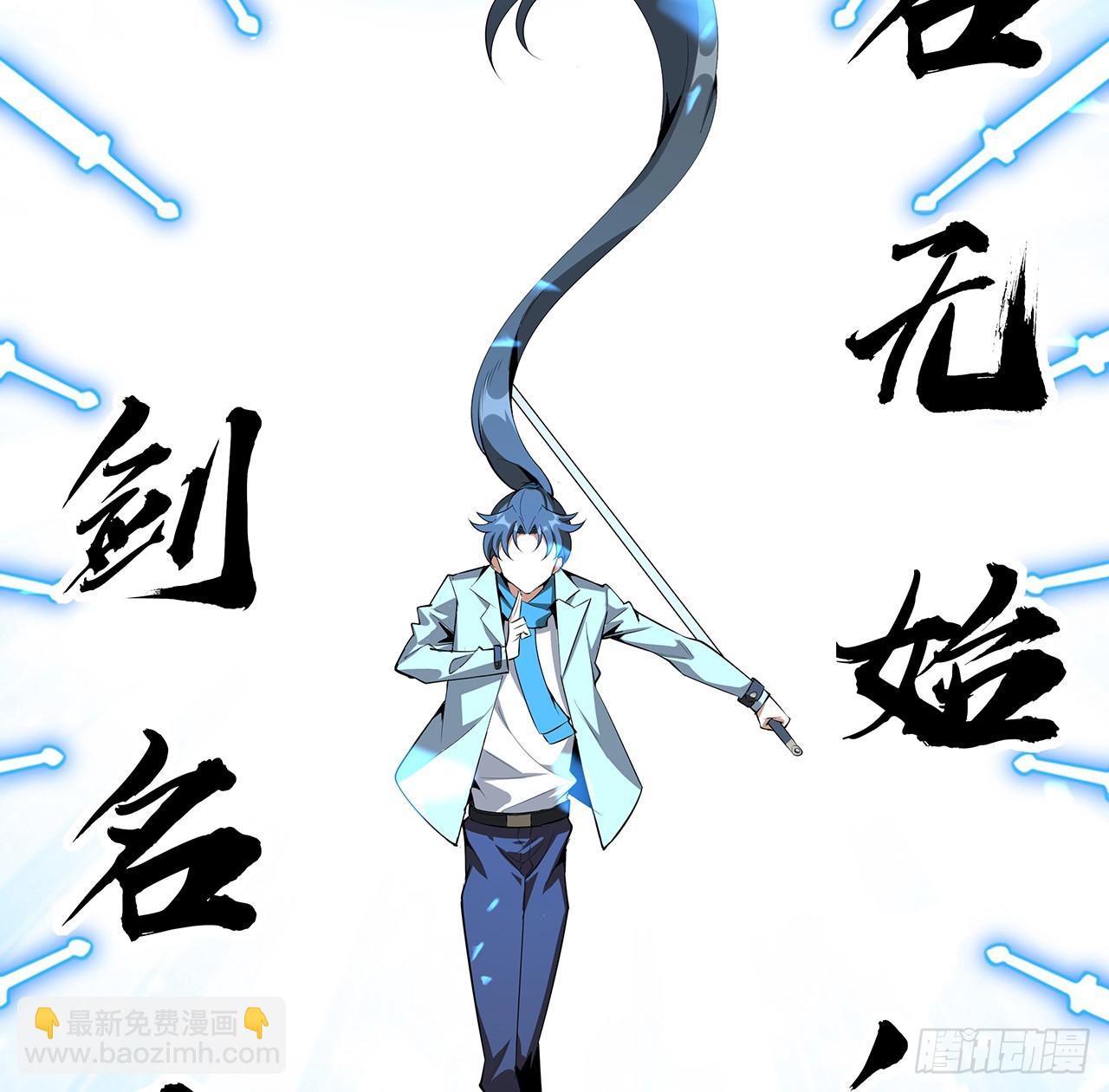 165话 我只是单纯报复(1/2)-第167话