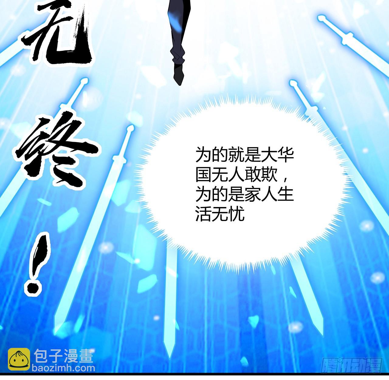 165话 我只是单纯报复(1/2)-第167话