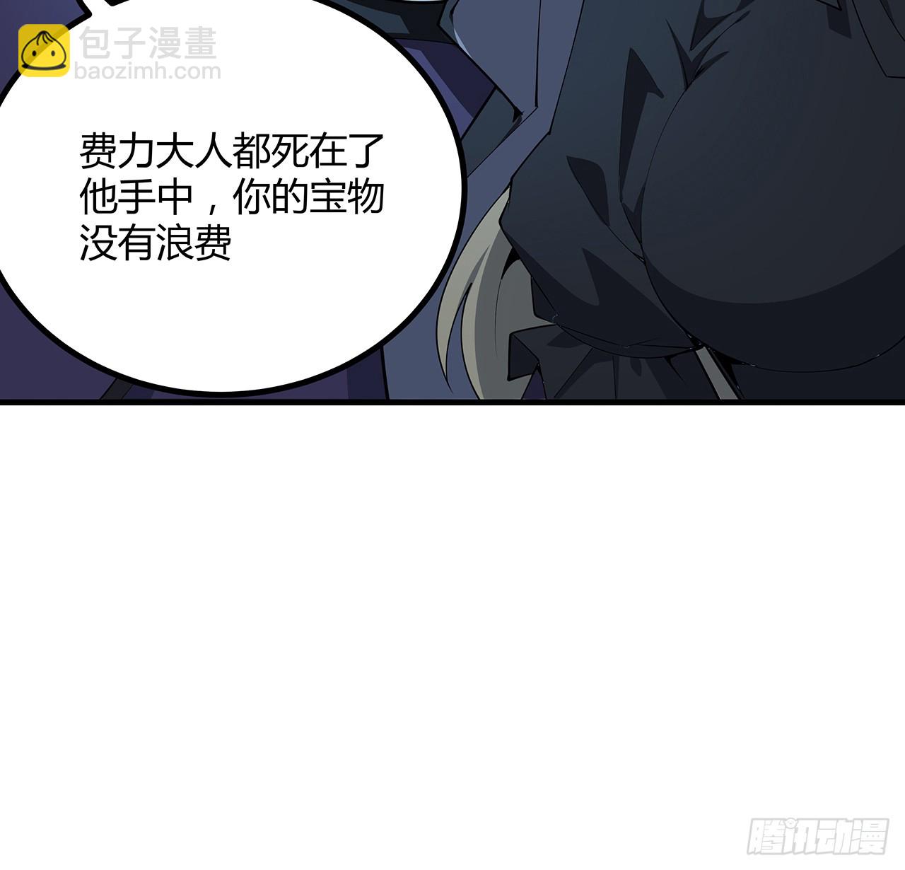 165话 我只是单纯报复(1/2)-第167话