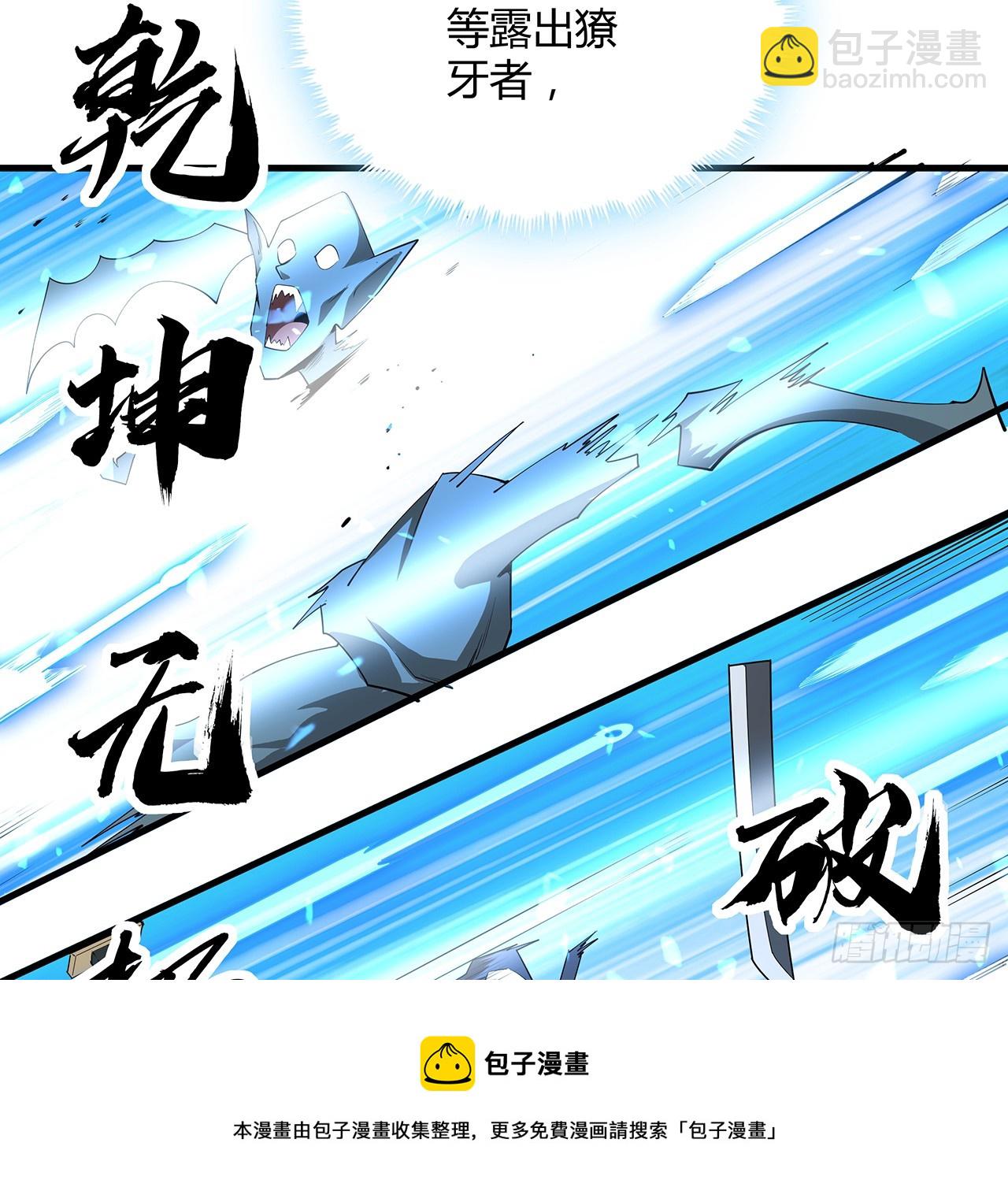 165话 我只是单纯报复(1/2)-第167话