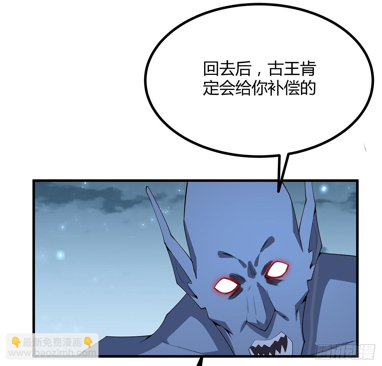 165话 我只是单纯报复(1/2)-第167话