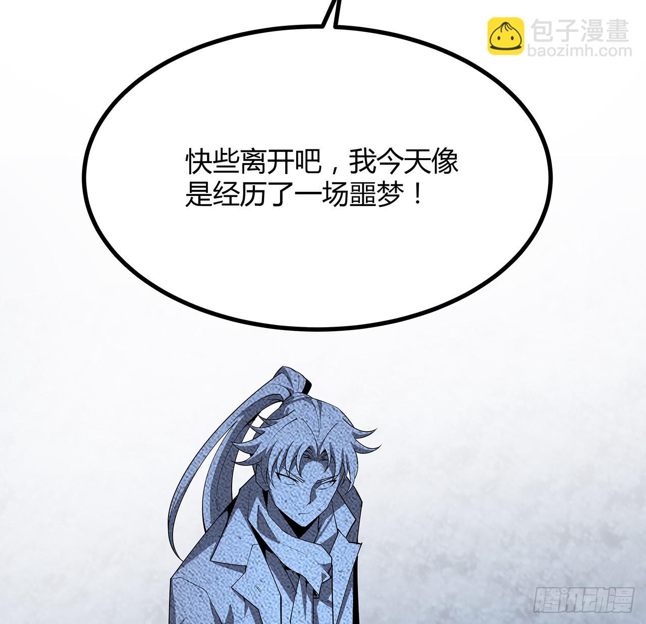 165话 我只是单纯报复(1/2)-第167话