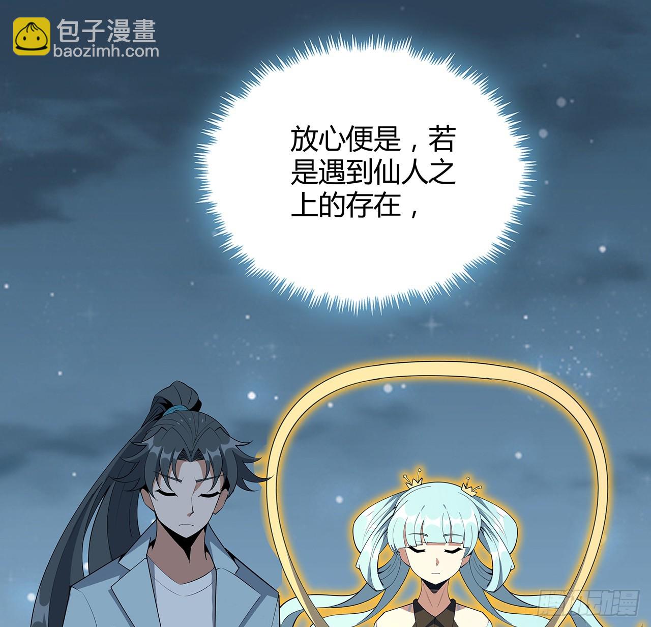 167话 热身结束了(1/2)-第169话